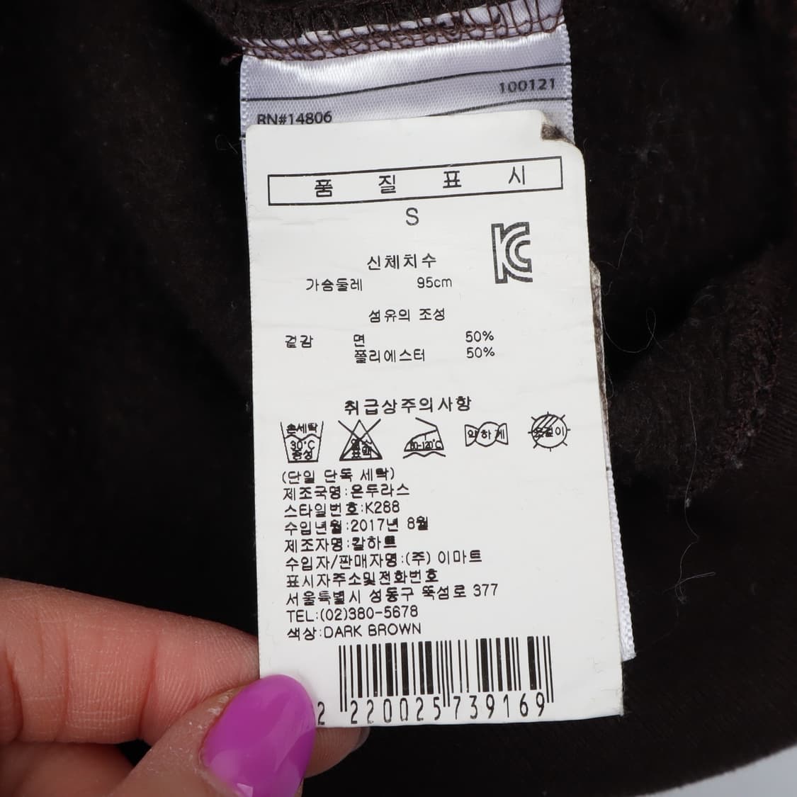 칼하트 다크브라운 k288 코튼 후드티 상품이미지9