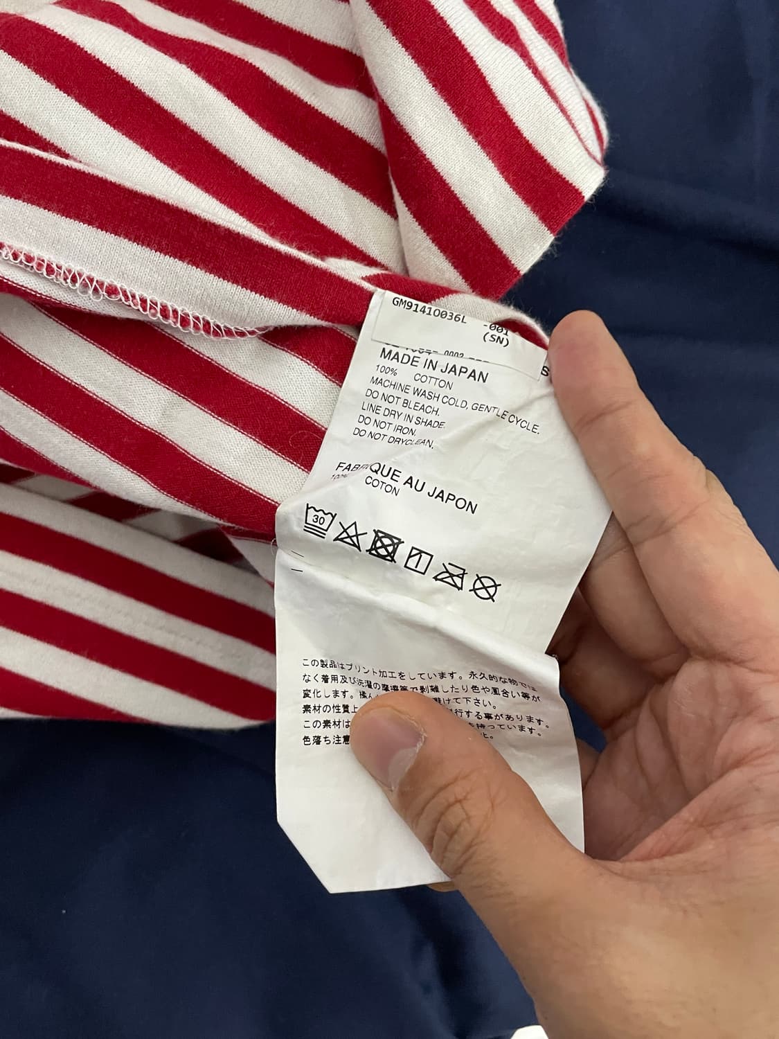 꼼데가르송 cdg 스트라이프 롱슬리브 L 상품이미지4