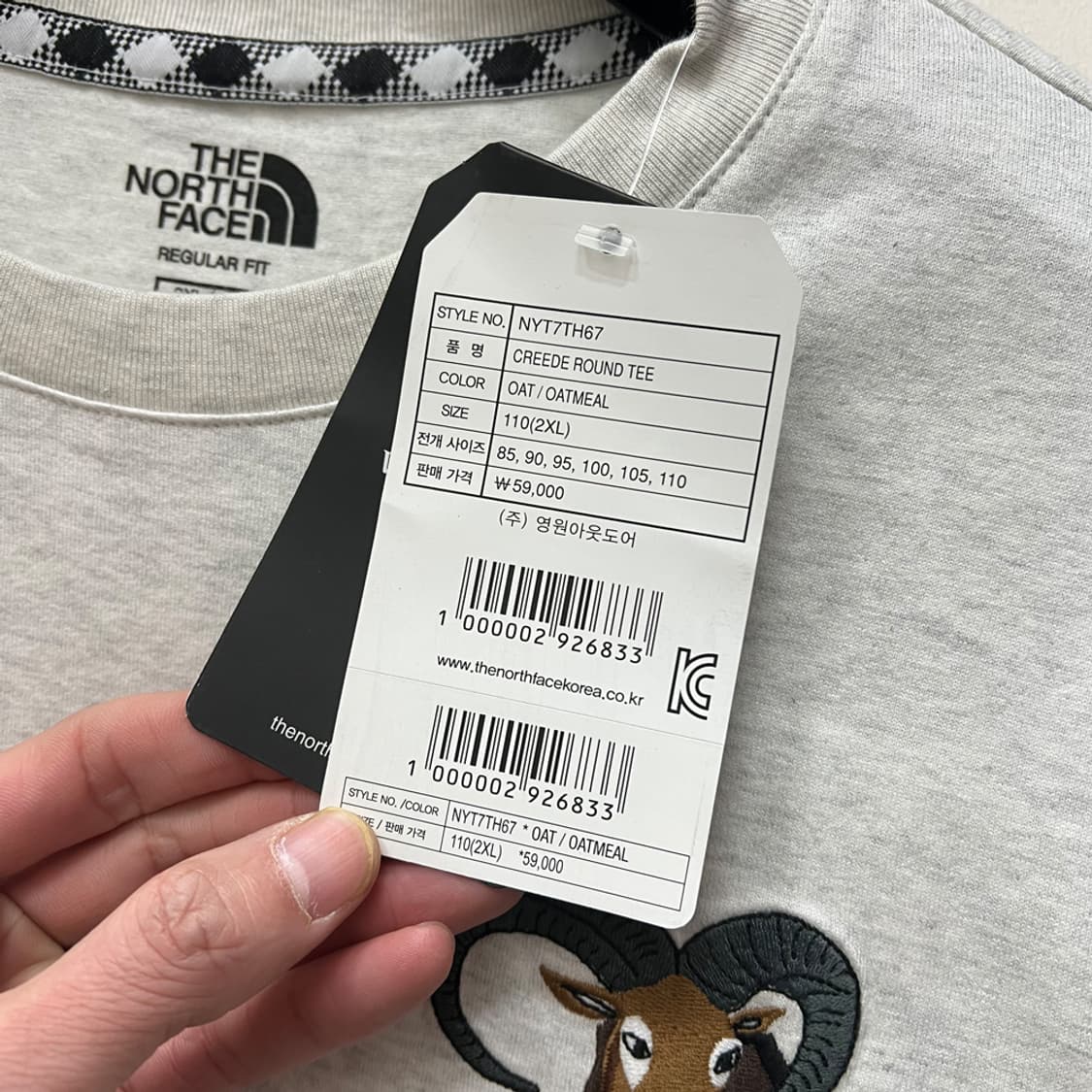 노스페이스 화이트라벨 데드스탁 크리드 긴팔 롱슬리브  2XL 상품이미지4
