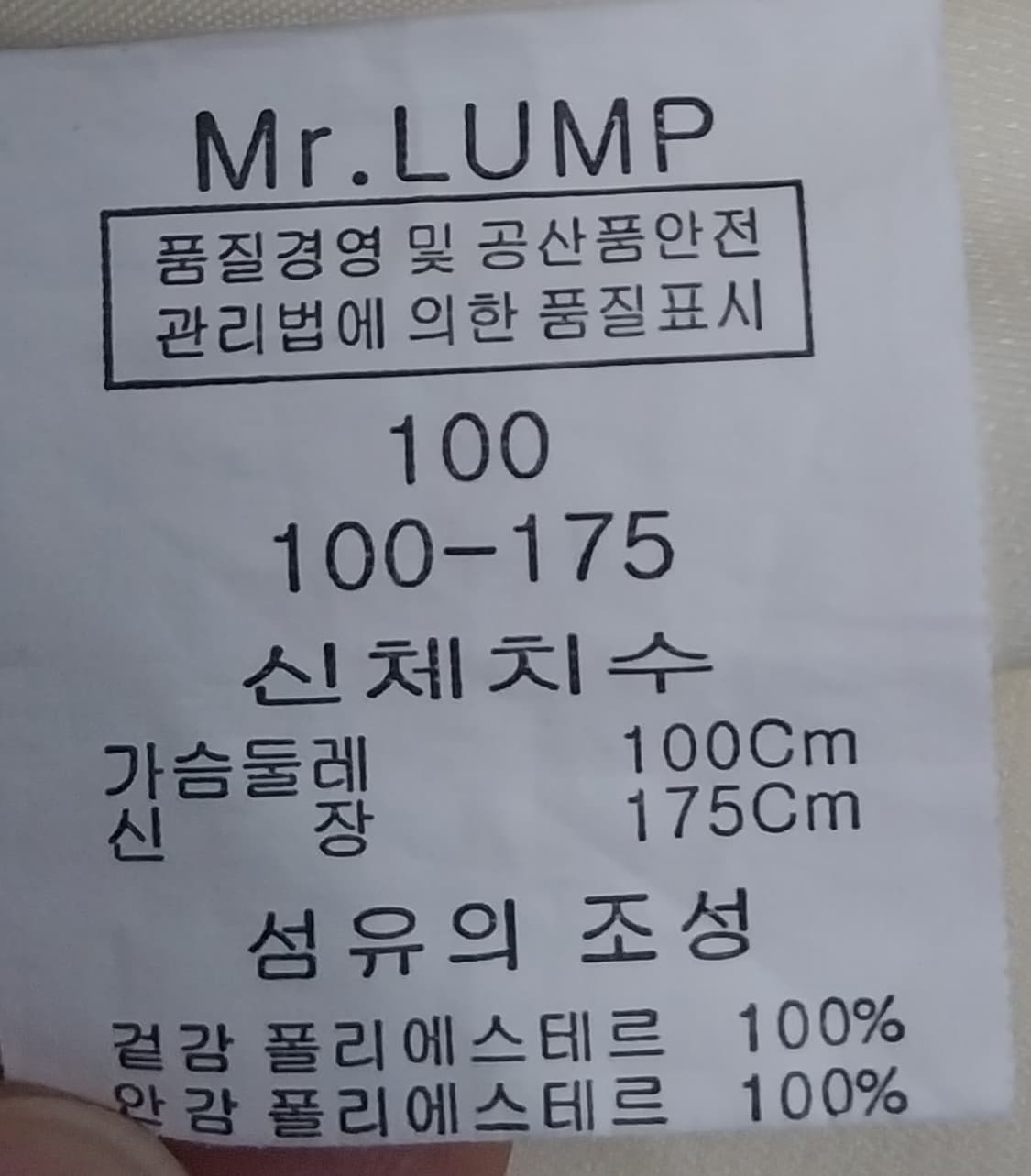 LUMP FAMILY CLUB 코퍼 자수 블루종자켓 상품이미지5