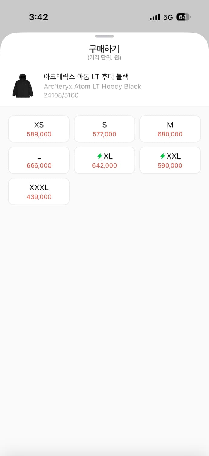 급처 아크테릭스 아톰후디LT XL 상품이미지2