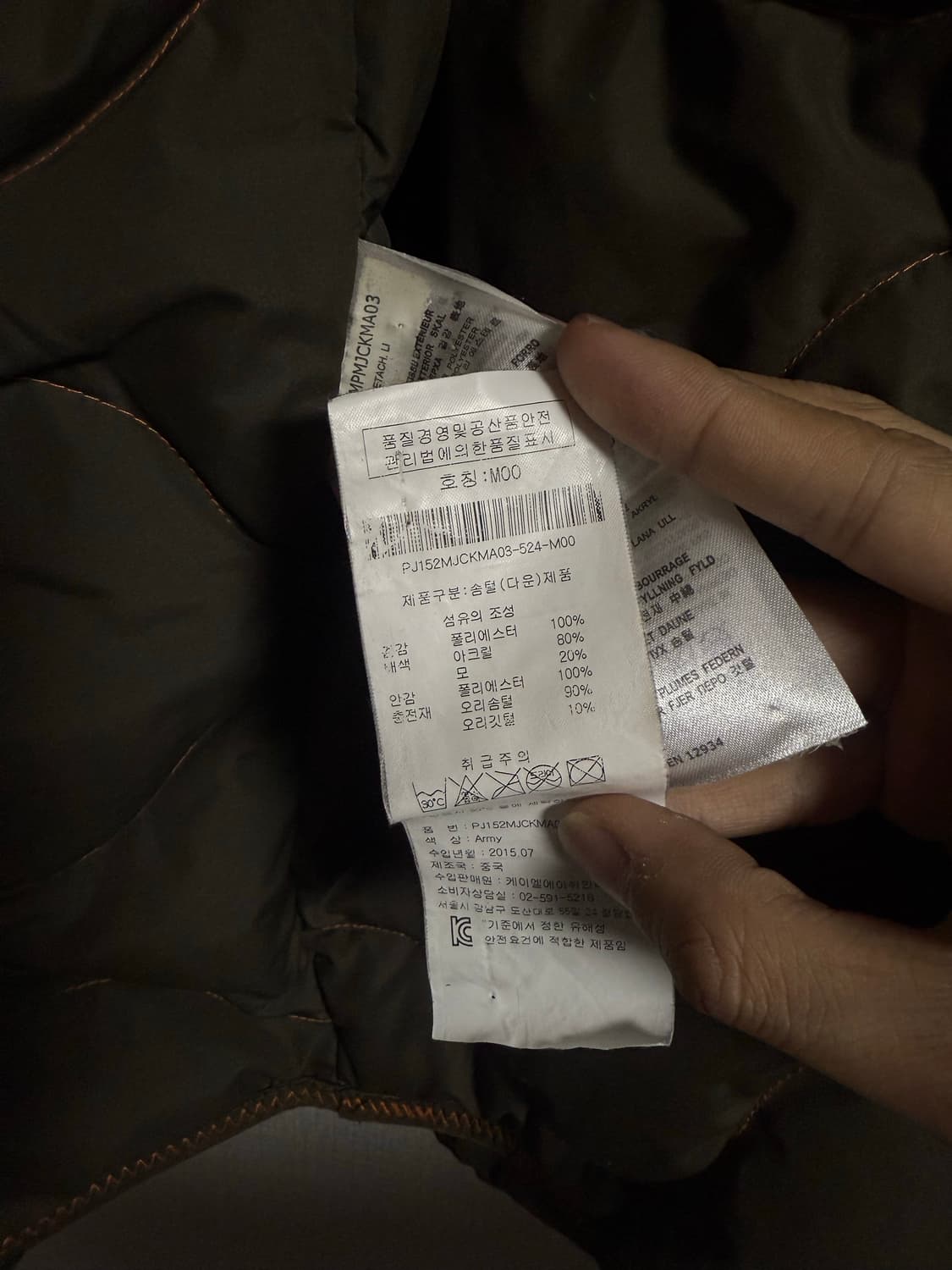 착샷있음 파라점퍼스(Parajumpers) 코디악 라이트 핸드 M 상품이미지7