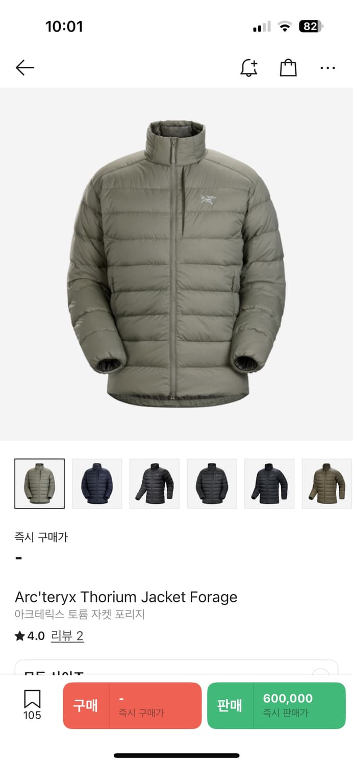 아크테릭스 토륨 자켓 포리지 L 상품이미지1
