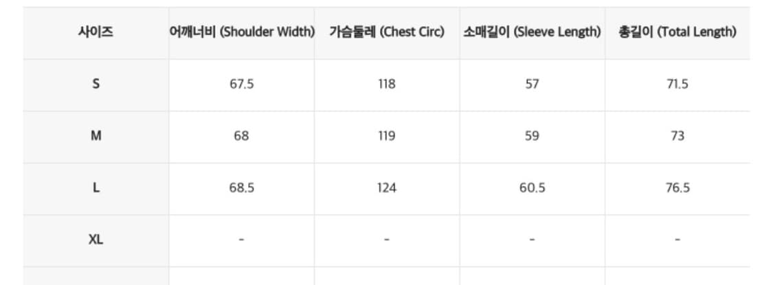 이자벵마랑 말렉 후드 새상품 M 상품이미지7