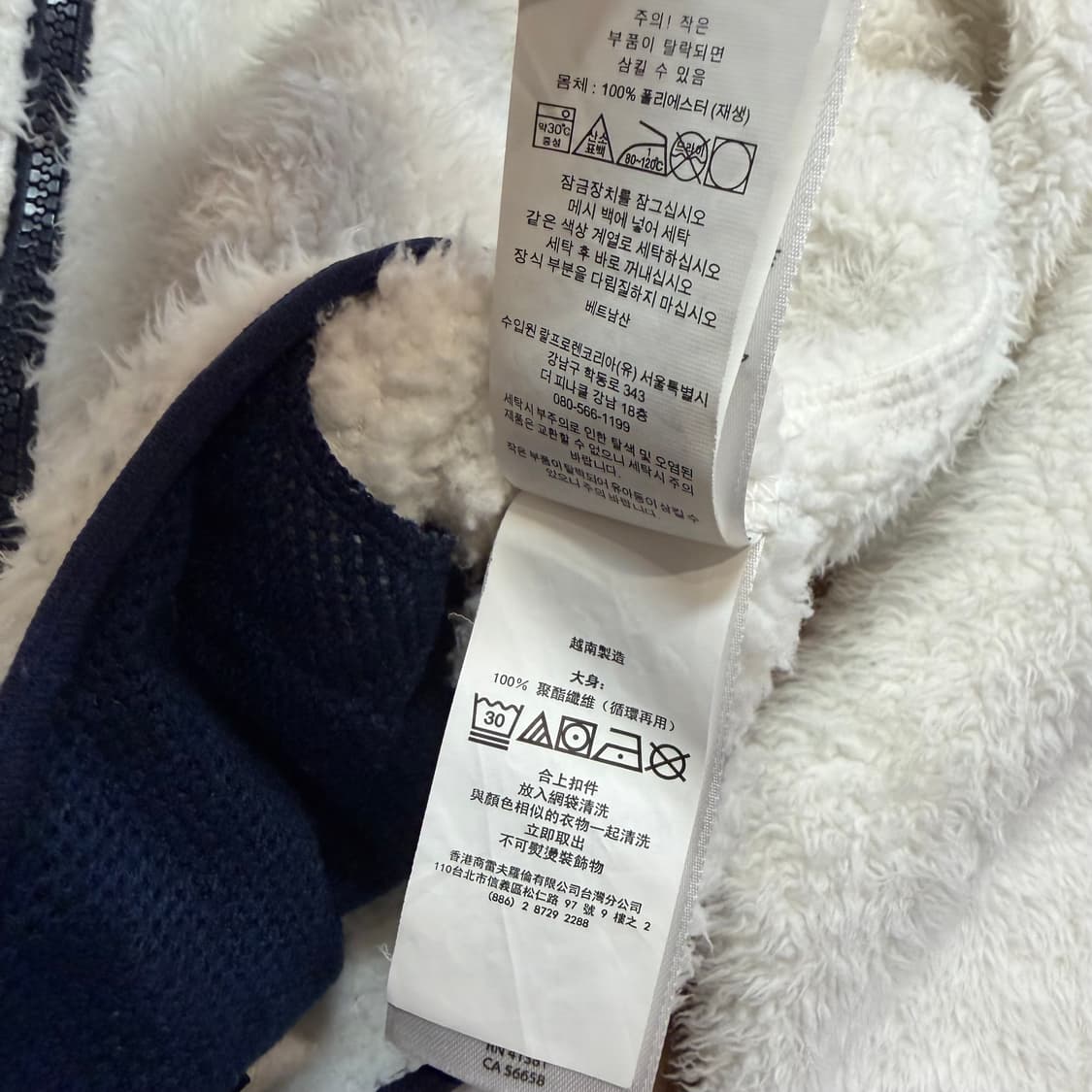 폴로 랄프로렌 화이크 후드 플리스 자켓 상품이미지5