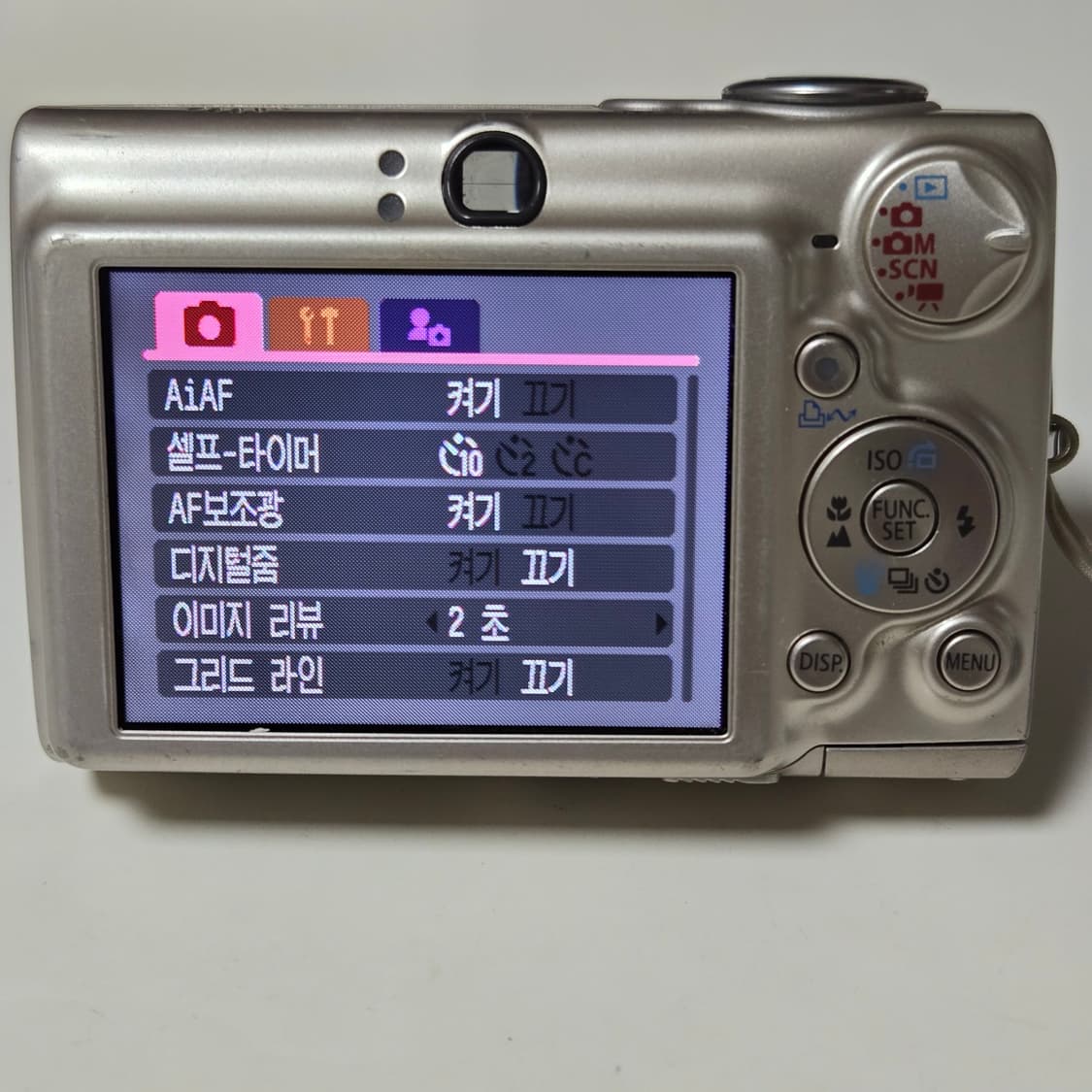 캐논 익서스750 (미국판) 디지털 카메라 상품이미지5