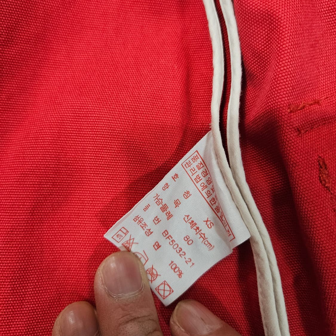 라코스테(Lacoste) 후드 레인 자켓 XS size 상품이미지6