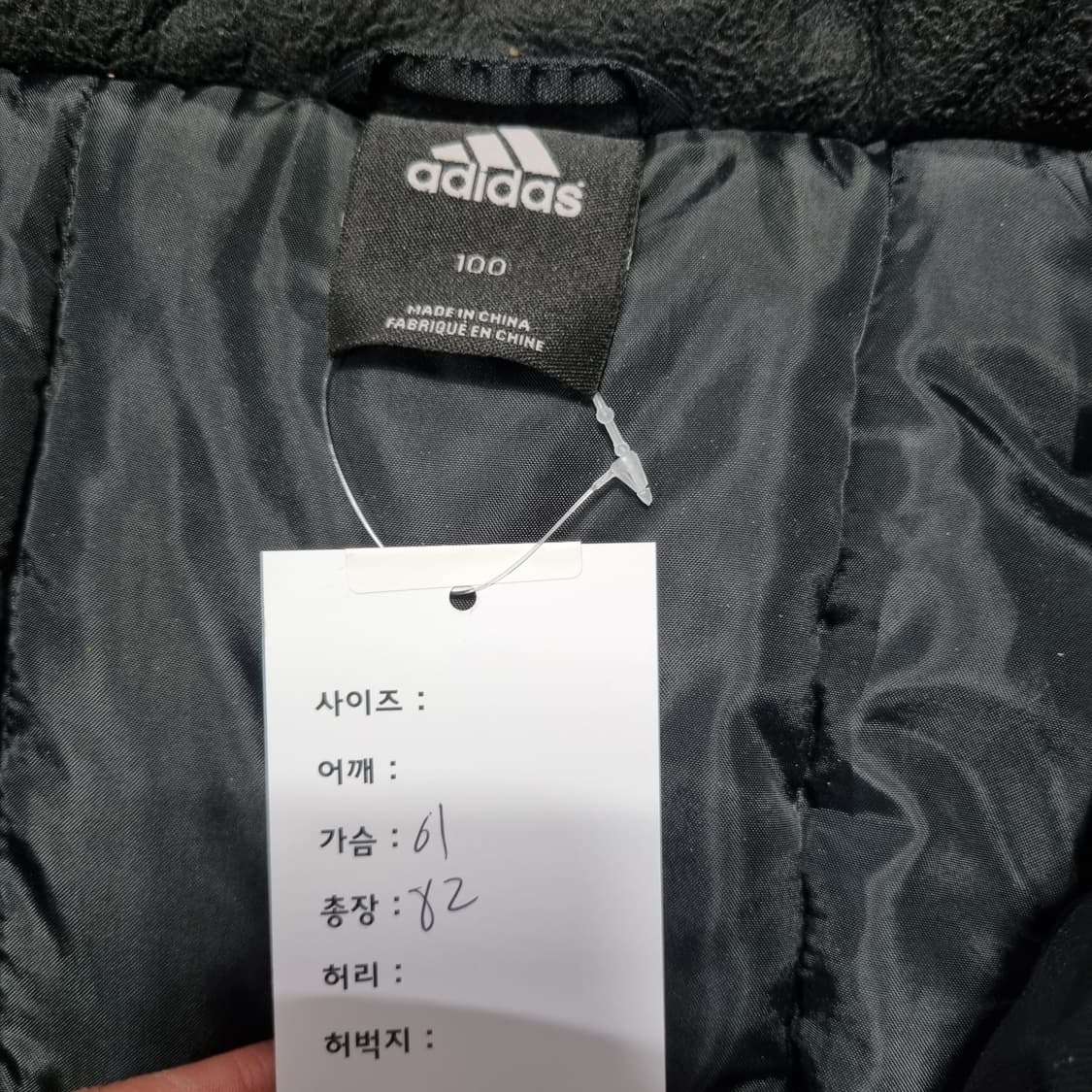 아디다스 AC밀란 챔피언스리그 점퍼  상품이미지4