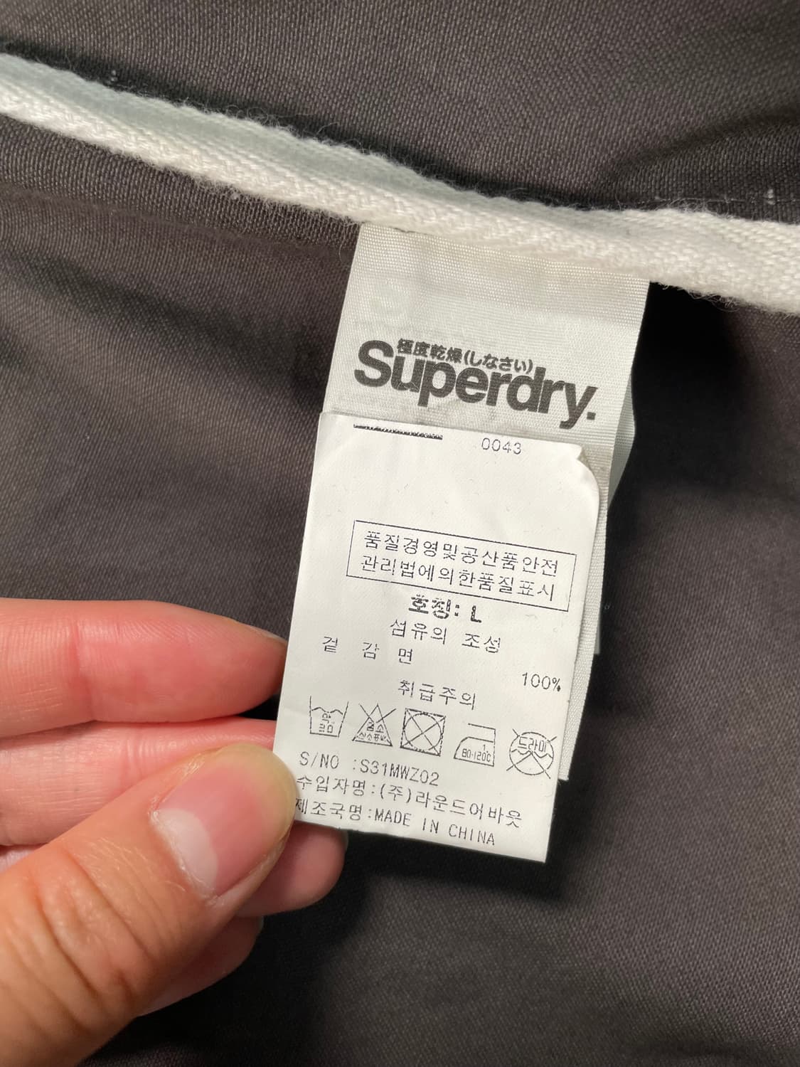 수퍼드라이 더블카라 멀티포켓 자켓 상품이미지9