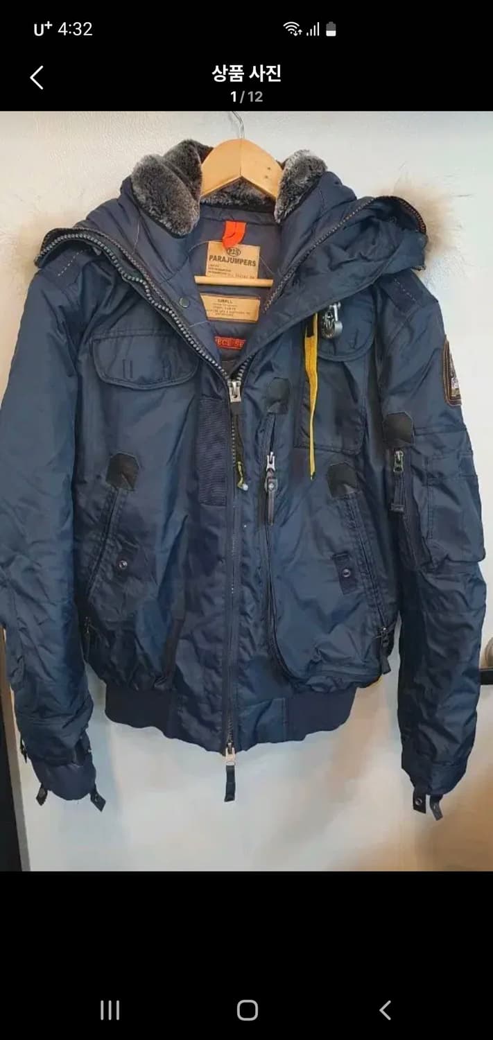 파라점퍼스 스몰사이즈 남ㆍ여가능 상품이미지3