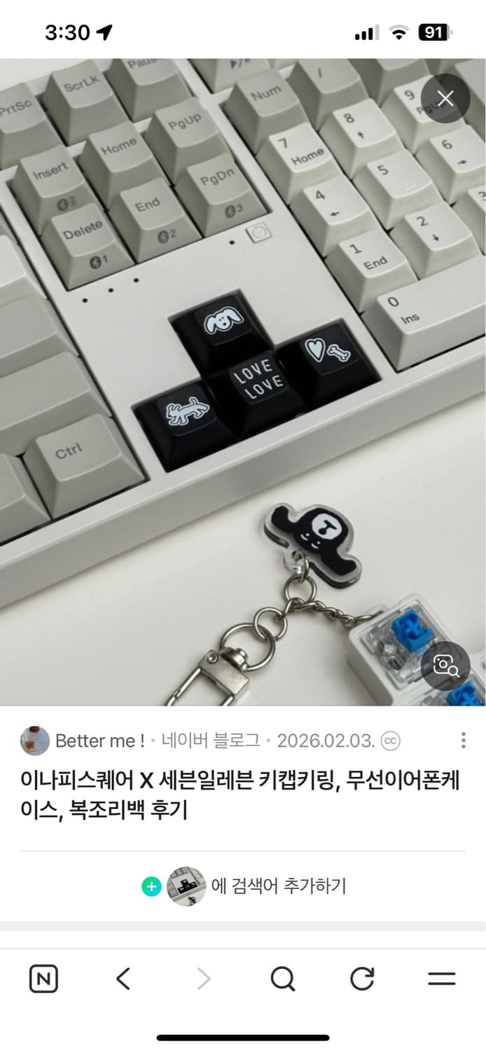 이나피스퀘어 키캡 키링 세트 상품이미지5