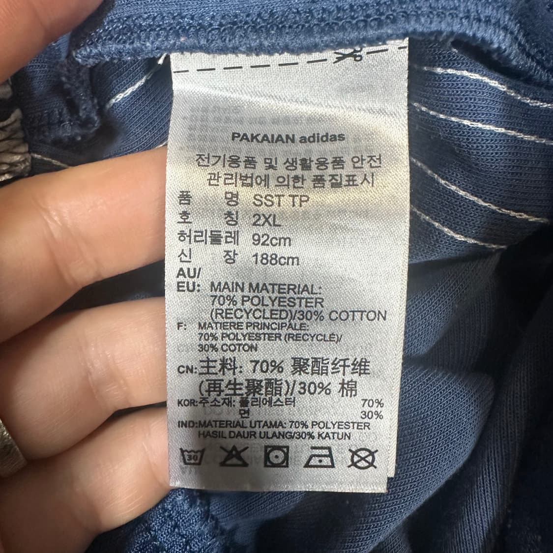 ✨ (바배) 아디다스 마린블루 조거 트랙 팬츠  상품이미지4