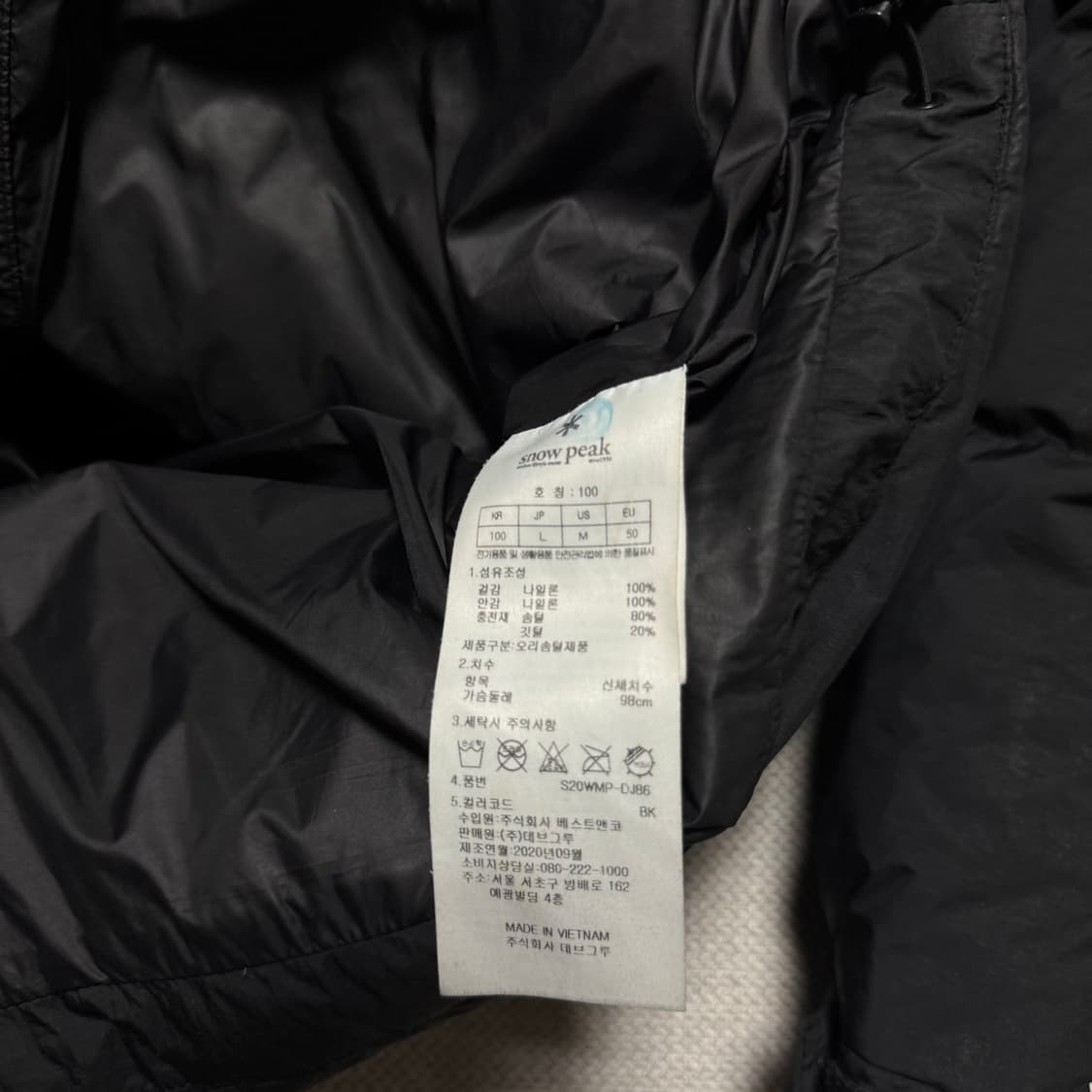 스노우피크 나일론 더블포켓 패딩자켓 상품이미지4