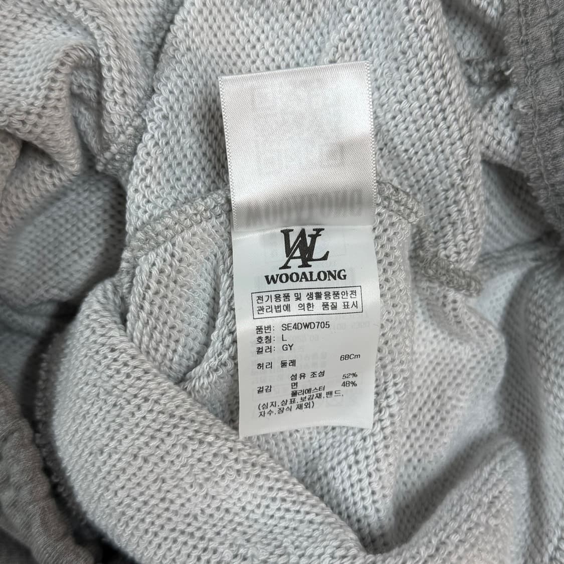 [L/새상품] 우알롱 wooalong 와이드 헤비 스웻 팬츠 상품이미지7