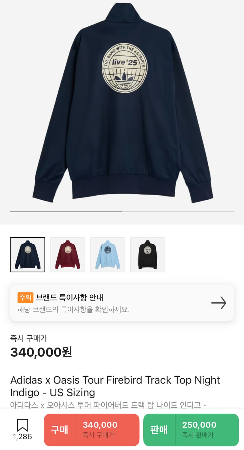 아디다스 오아시스 파이어버드 트랙탑 나이트 인디고 XS 상품이미지3