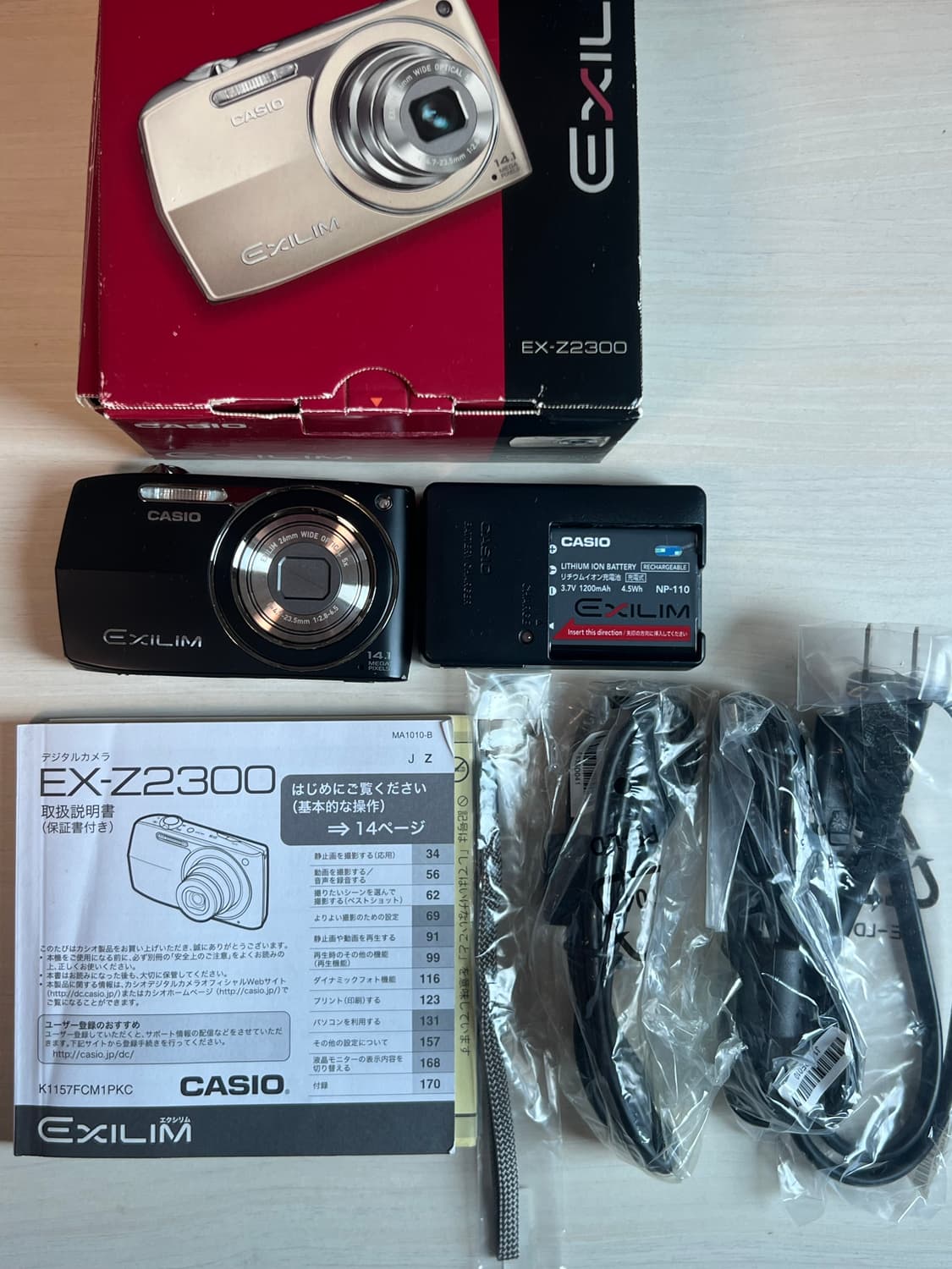 *풀박스/미품 * 카시오 엑슬림z2300 빈티지 디카 상품이미지6