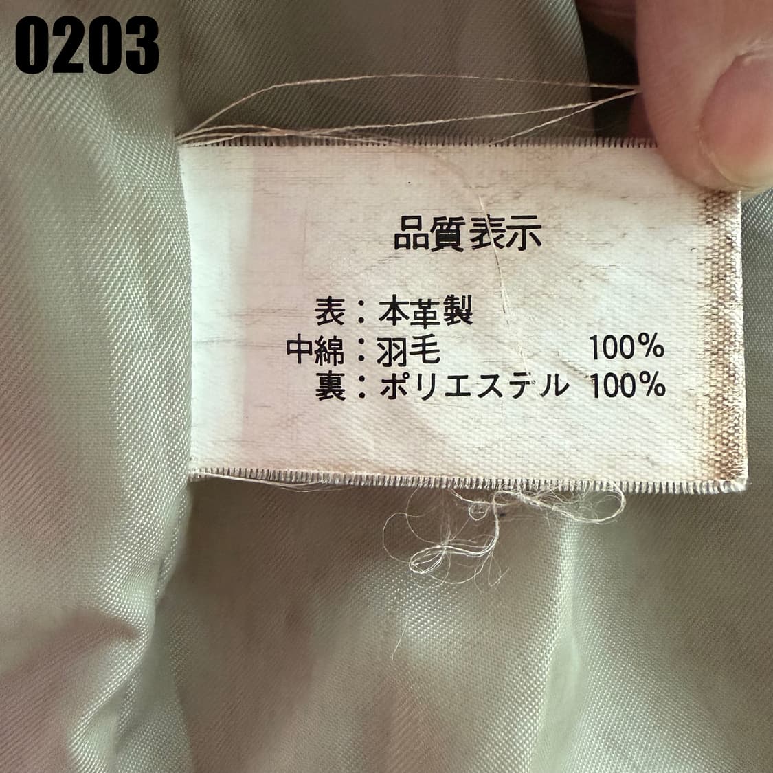 SUNTORY BOSS COFFEE 10주년 기념 레더자켓 M 0203 상품이미지8