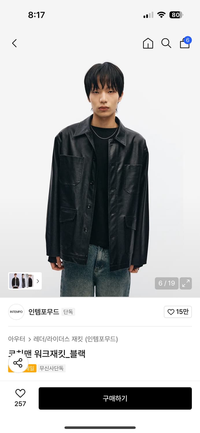 인템포무드 코치맨 워크재킷_블랙 상품이미지1