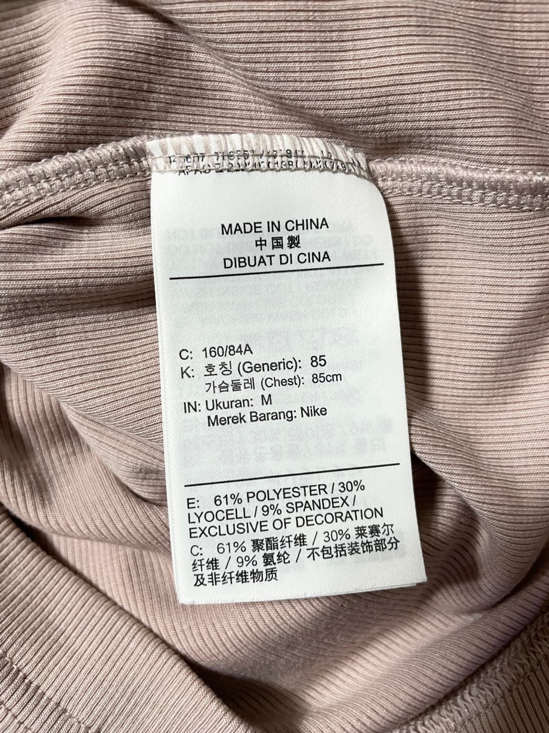 나이키 긴팔 티셔츠 상품이미지9