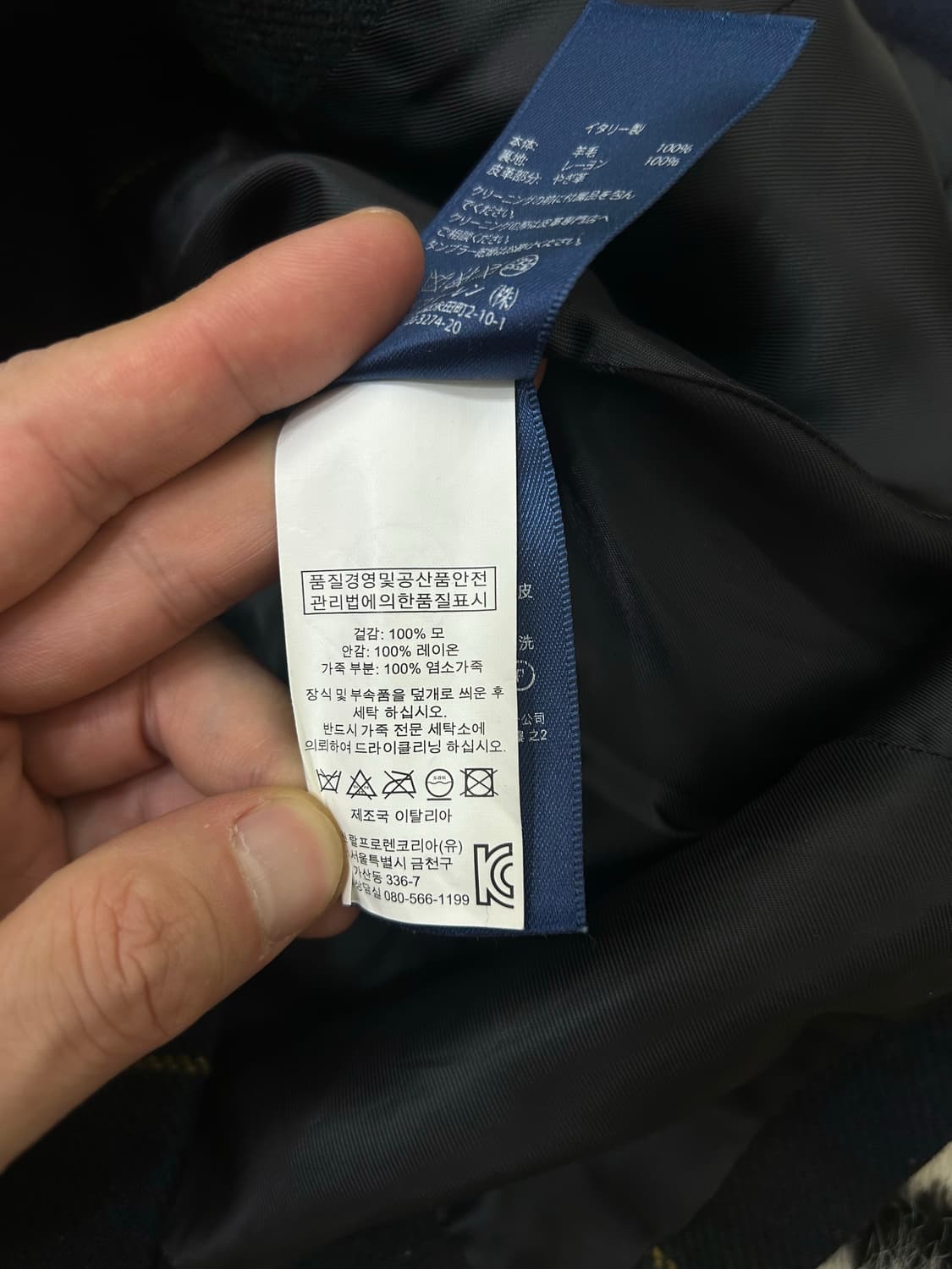 [XS]폴로랄프로렌 타탄체크 가죽패치 울 블레이저/카키네이비 상품이미지6