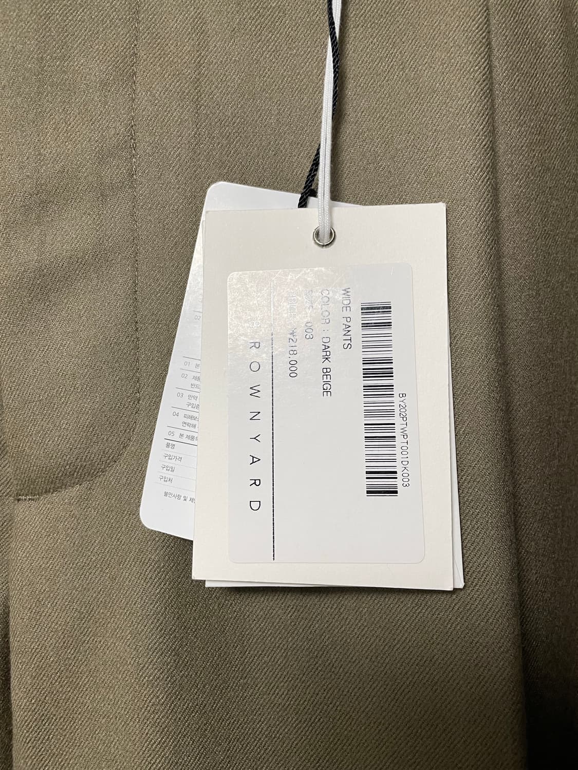 브라운야드 카키 울 슬랙스, 3사이즈 택달린 새상품 상품이미지4