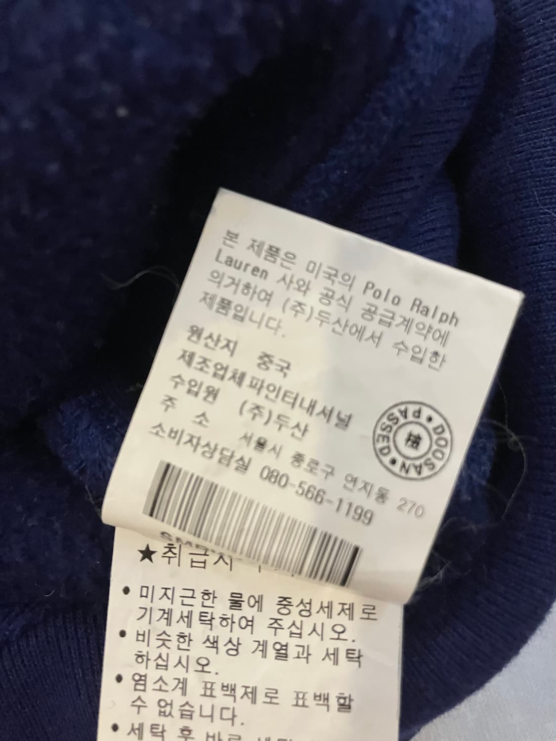 폴로 랄프로렌 와플 써멀 후드집업 네이비 상품이미지6