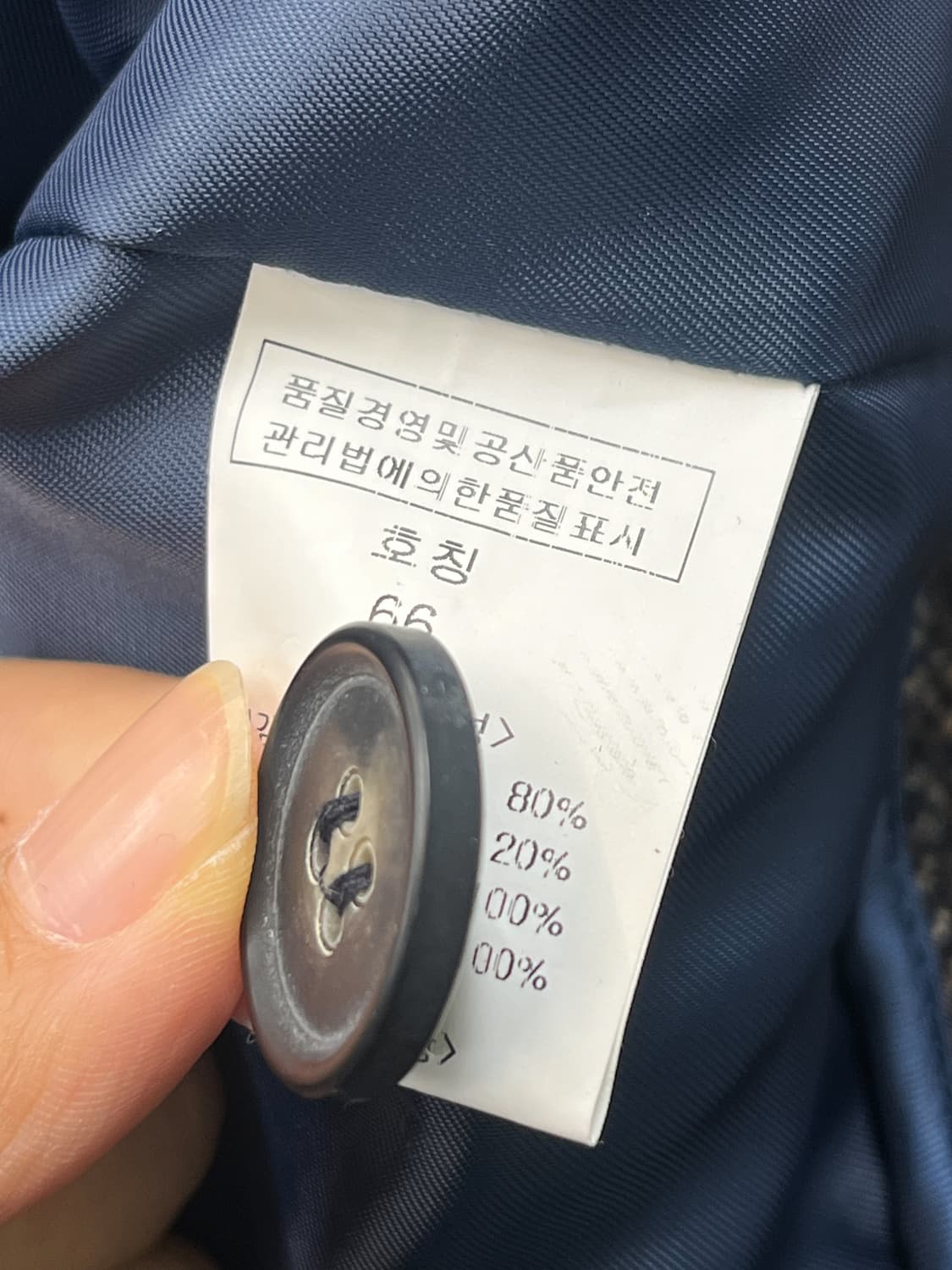 랑방 백 지퍼 HBT 울 자켓 상품이미지8