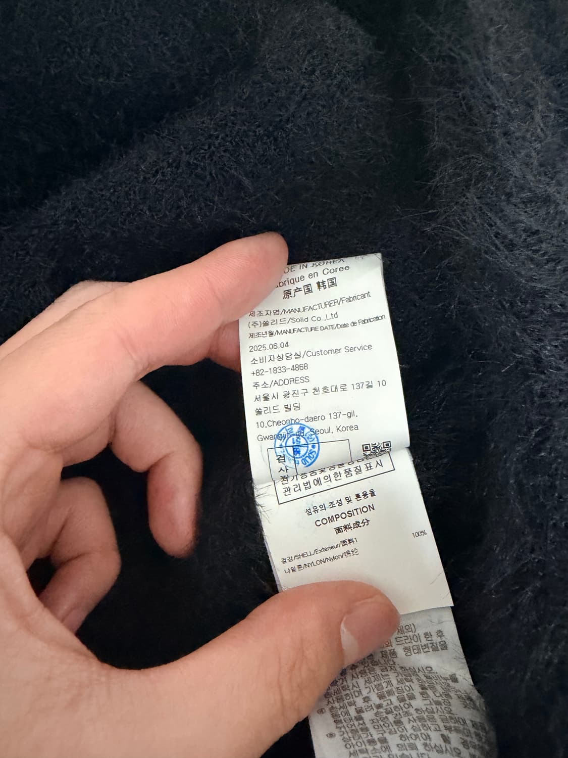 우영미 25fw 헤어리 니트집업 50 상품이미지7