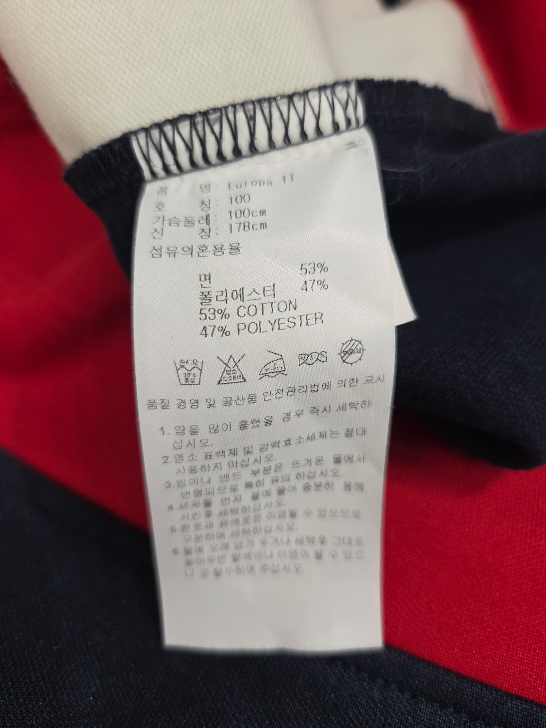 아디다스 오리지널 유로파 TT 트랙탑 져지 상품이미지8