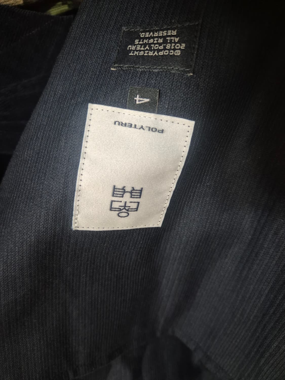 폴리테루 페이즐리 다크퍼플네이비 4 상품이미지3