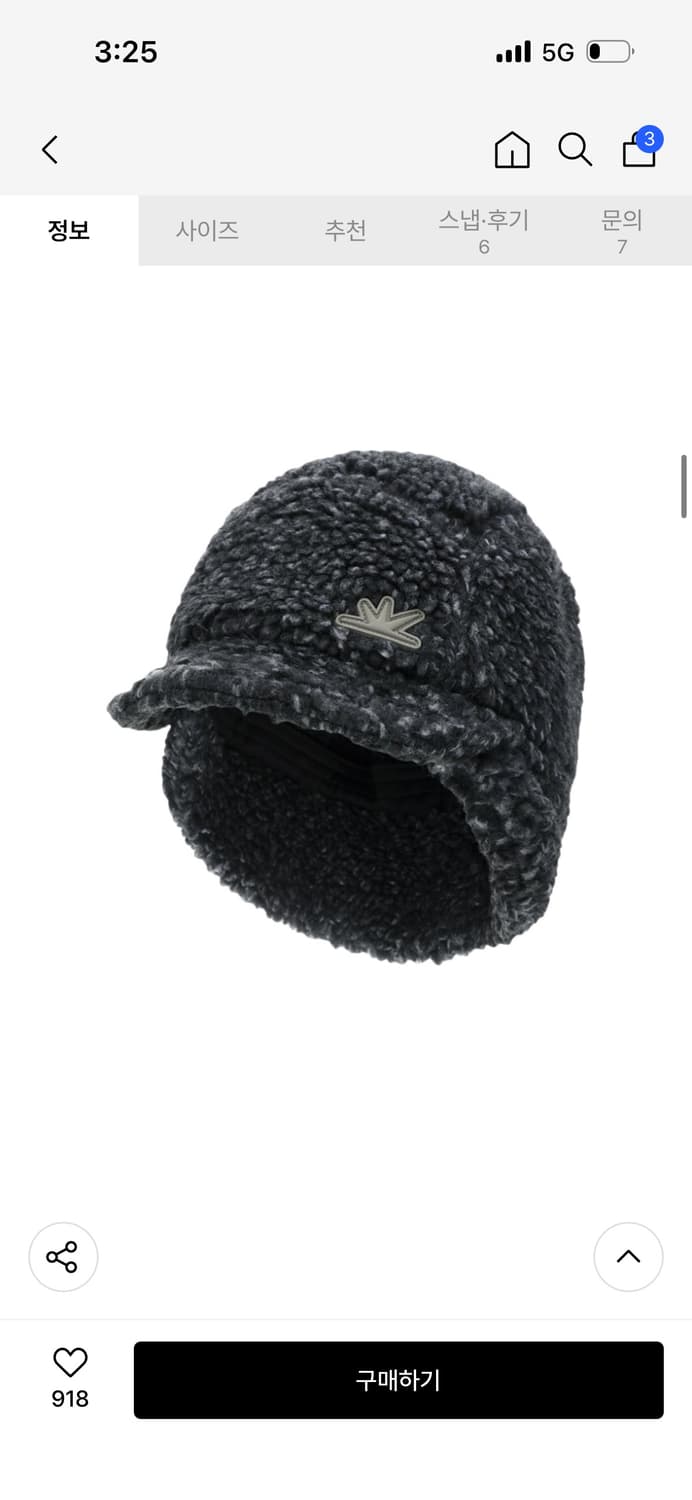 썬러브 플리스 이어플랩 캡/ 정가 79,000 상품이미지2