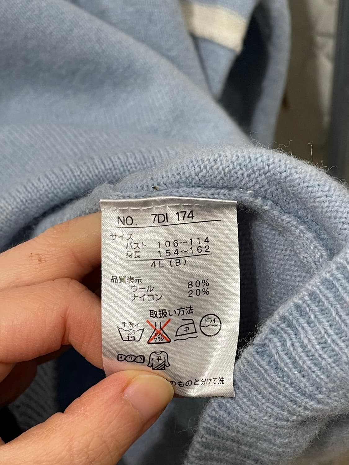 Baby Sky Knit 상품이미지8