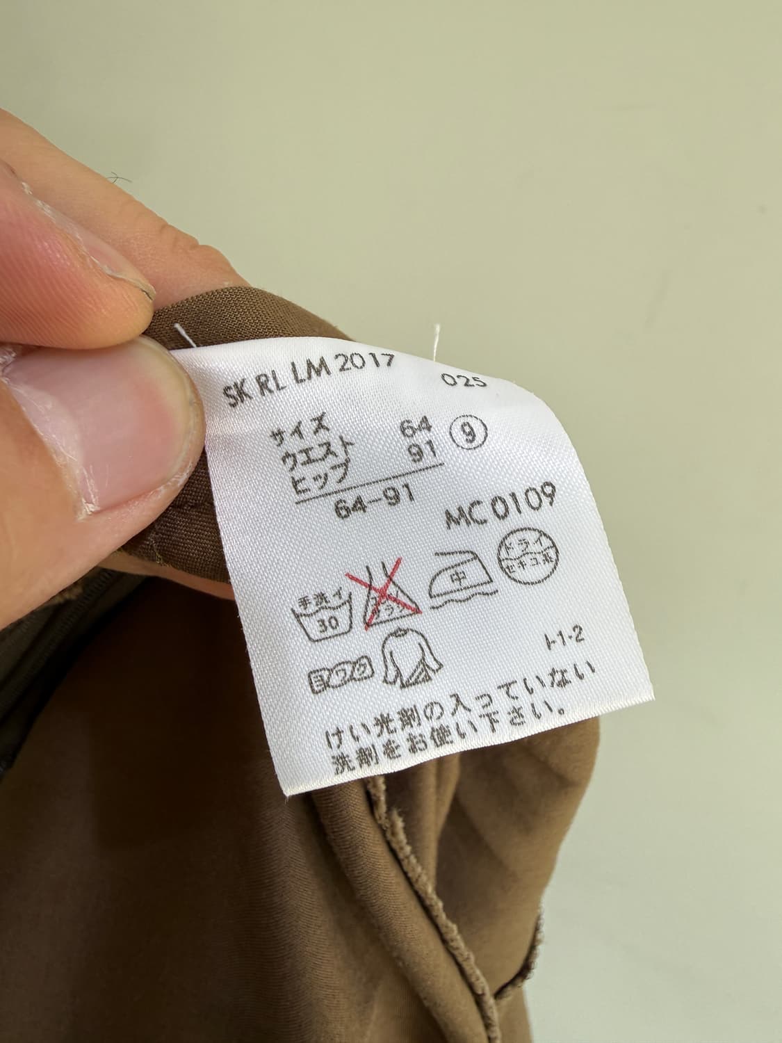 RALPH LAUREN (Made in Japan) 스커트  상품이미지6