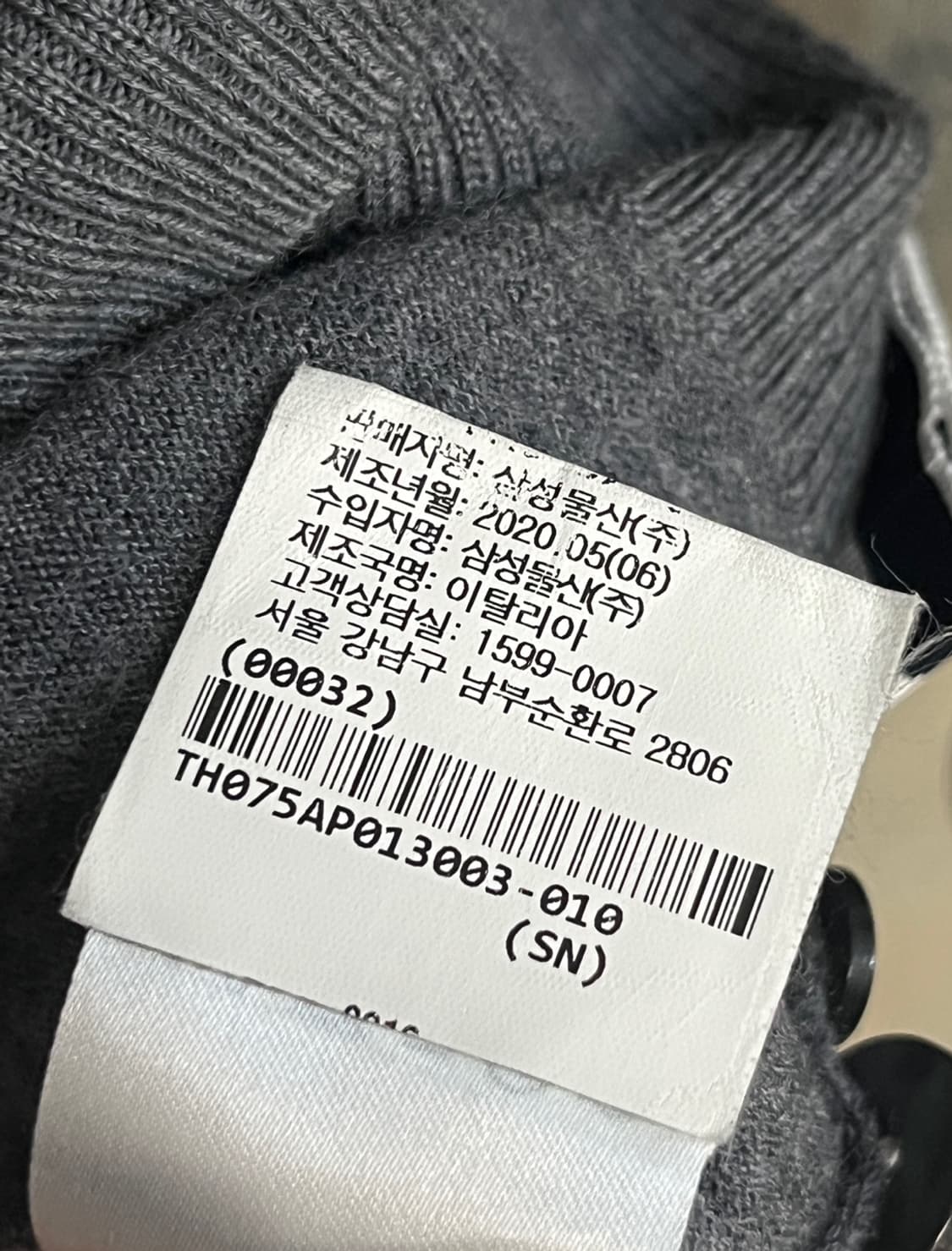 톰브라운 울 가디건  상품이미지7