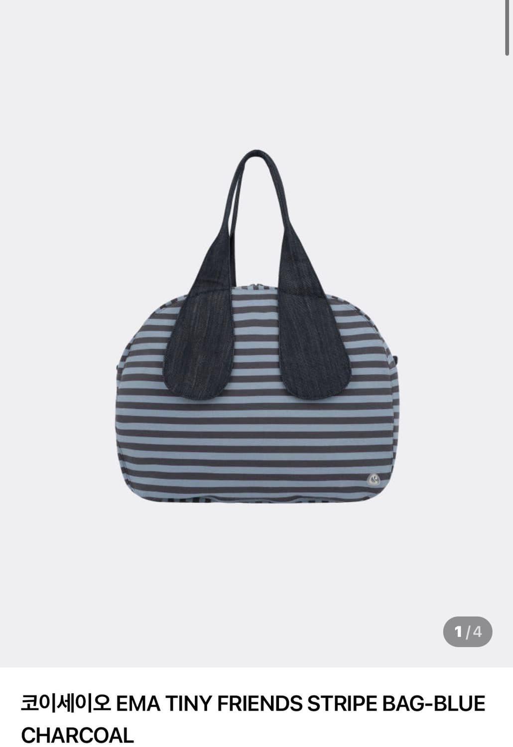 코이세이오 EMA TINY FRIENDS STRIPE BAG-BLUE 상품이미지1