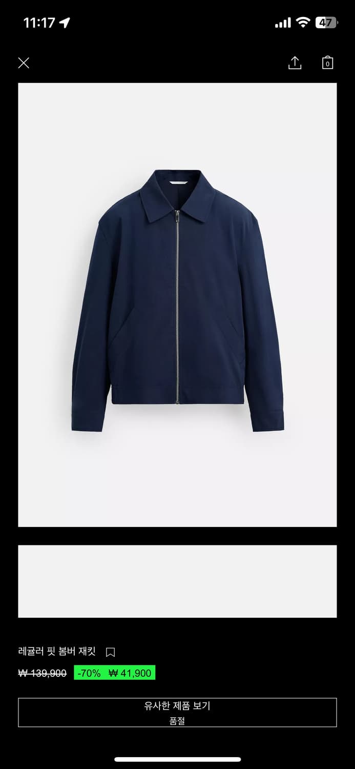 자라 프렌치 블루 레귤러핏 블루종 자켓 상품이미지1