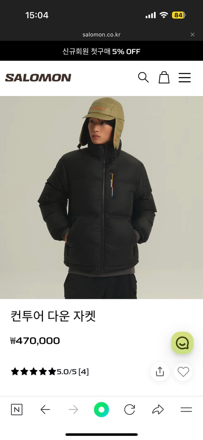 살로몬 컨투어 패딩 상품이미지1