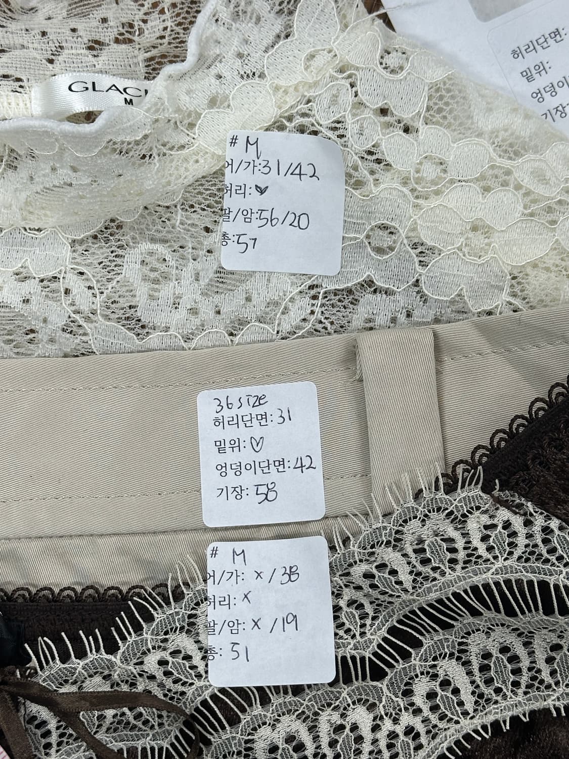 🧸쇼콜라의 마계 외출복 코디세트🧸 라떼갸루 히메 러블리 니트 스커트 상품이미지2