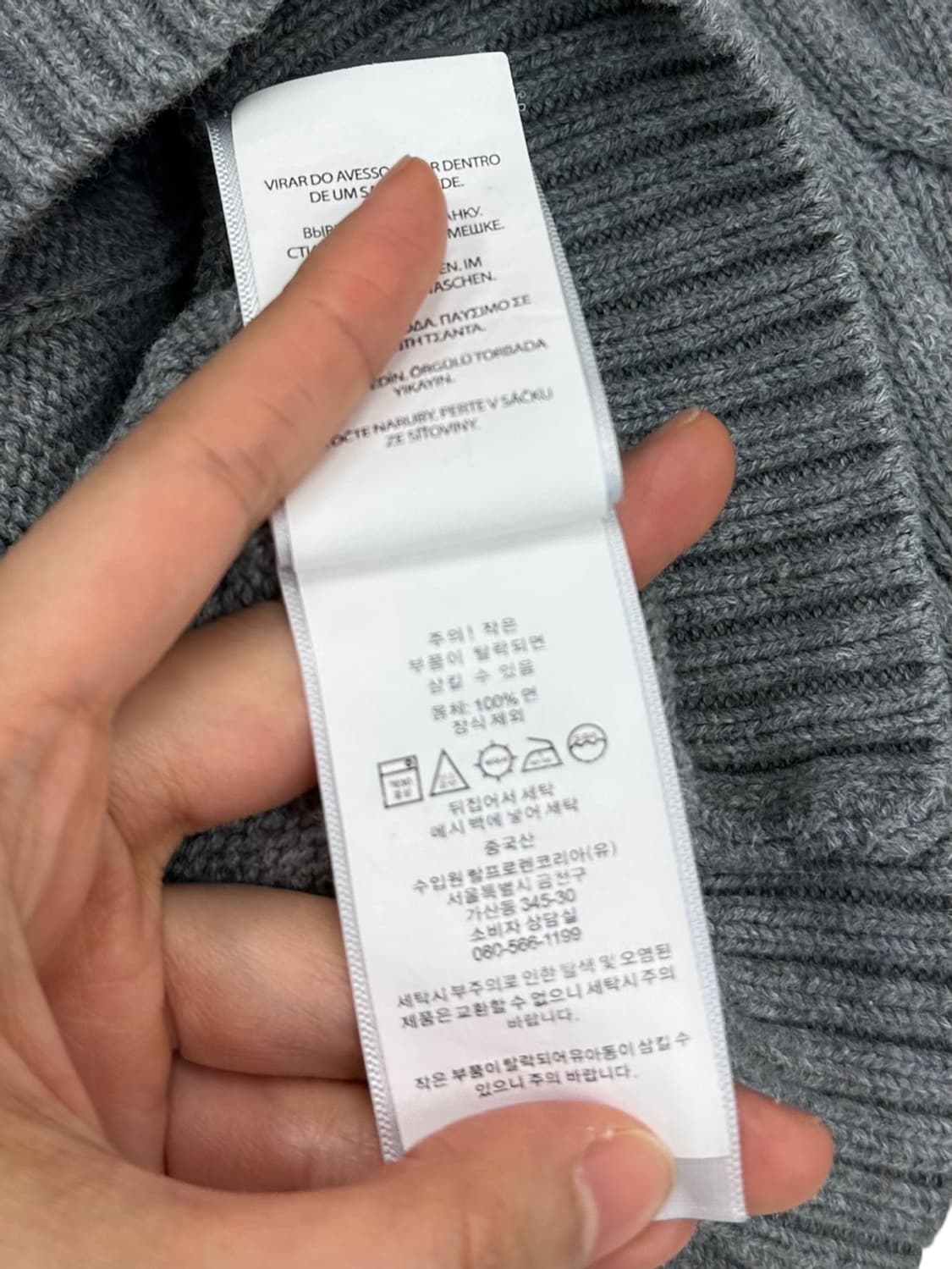 폴로 꽈배기 케이블 니트 그레이 (XL) 상품이미지7