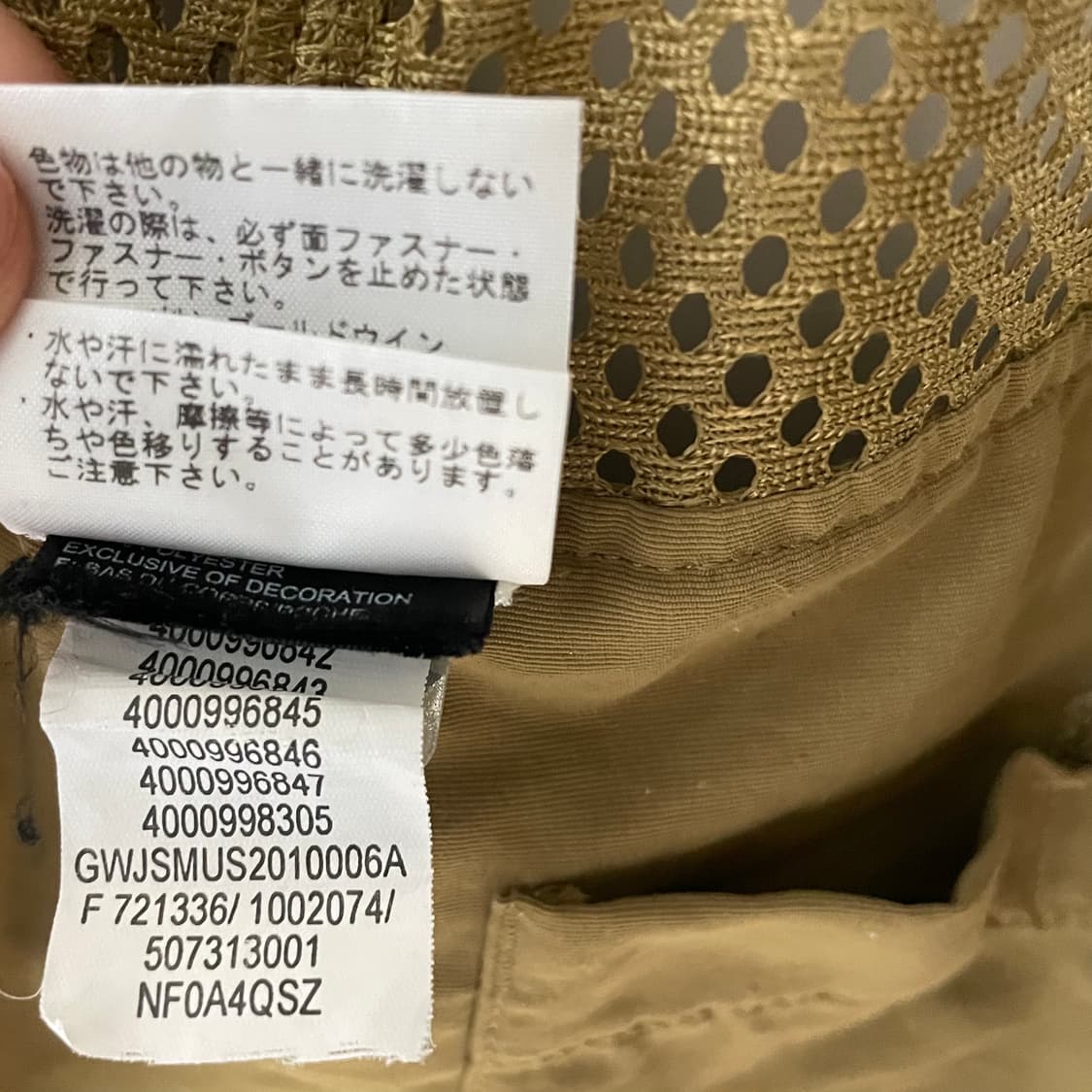 슈프림 카고 베스트 상품이미지8