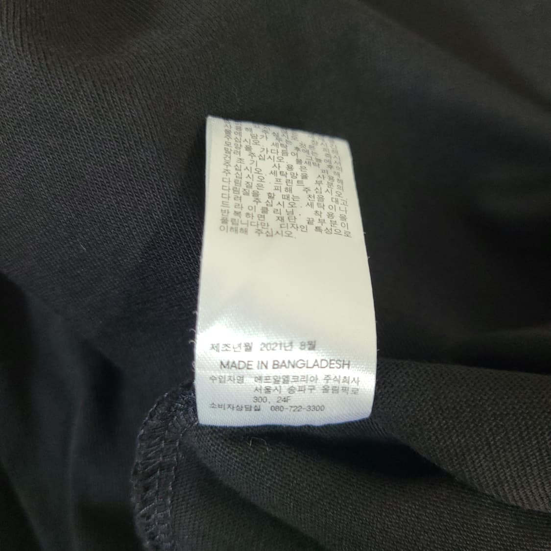 (M 100) GU 언더커버 UNDERCOVER그래픽 긴팔 티셔츠 맨투맨 상품이미지9