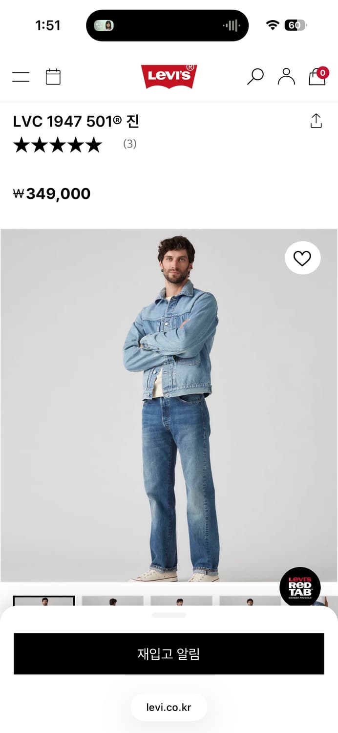 [32x32]리바이스 lvc 47501-0226 상품이미지1