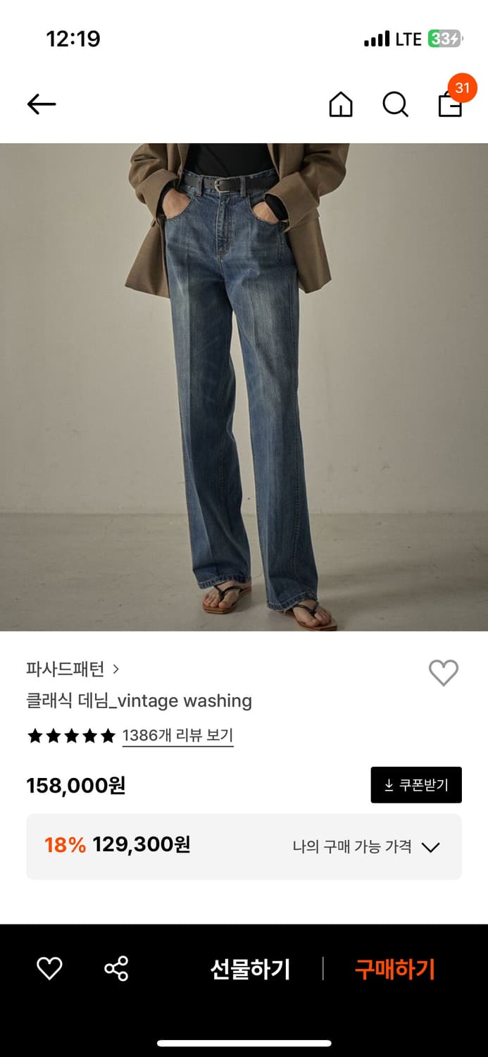 파사드패턴 클래식 데님 xs 상품이미지1