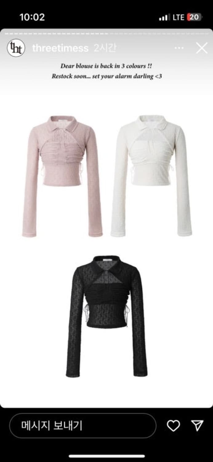 <새상품>쓰탐 디어블라우스 아이보리색 M 상품이미지3