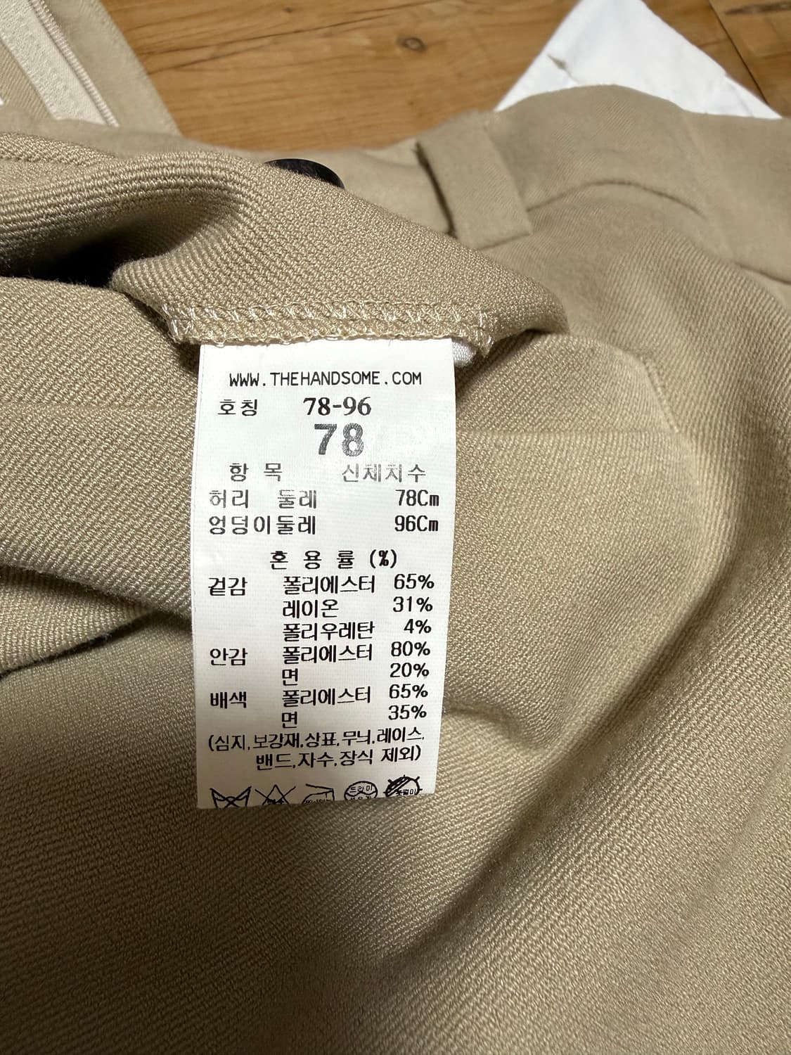 시스템옴므 와이드핏 슬랙스 베이지 상품이미지4