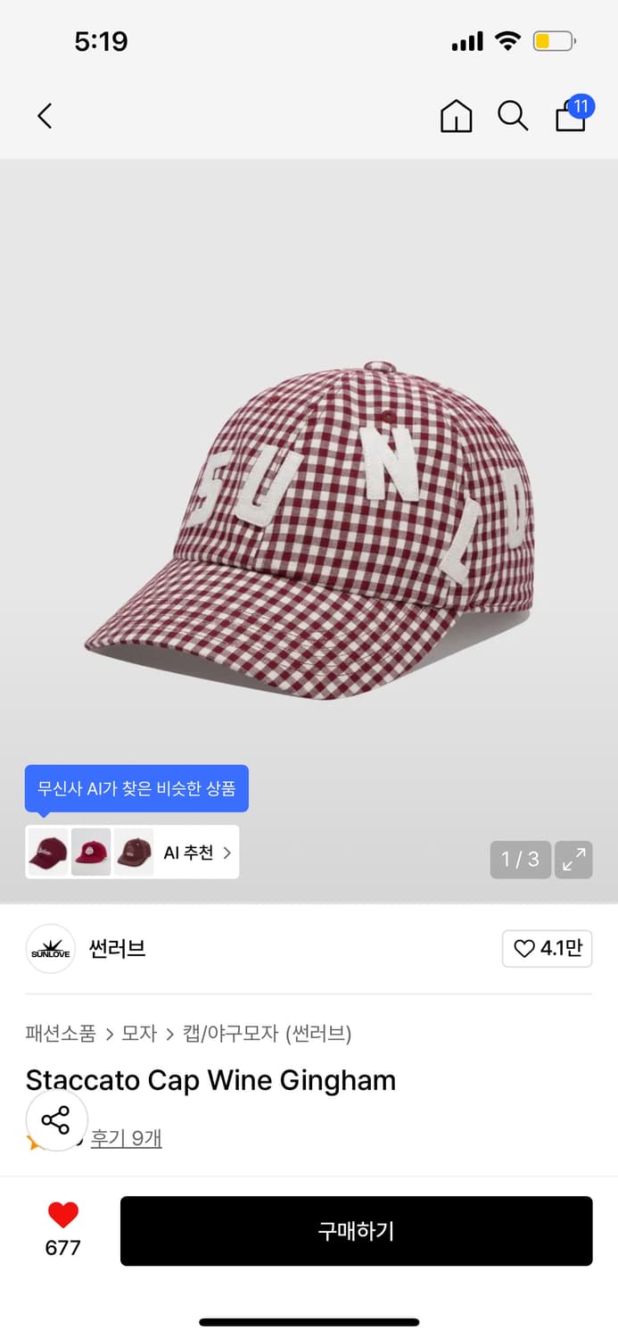 썬러브 Staccato Cap Wine Gingham 체크 모자 상품이미지1