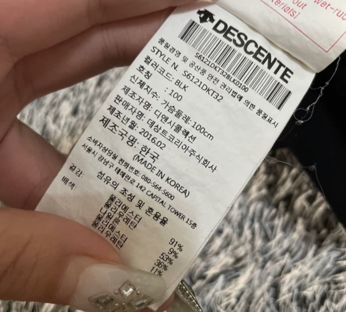 데상트 블랙 후드 집업 자켓 95/M 상품이미지4