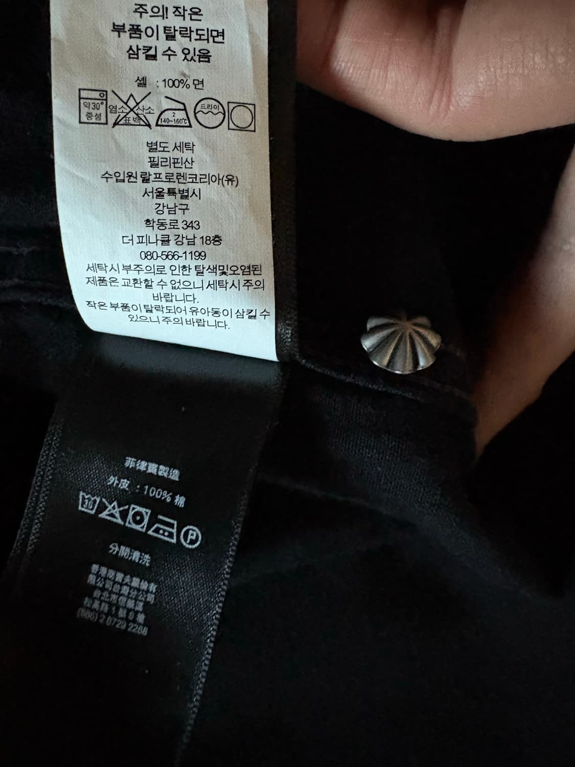 더블알엘 웨스턴셔츠 xl 판매 상품이미지4