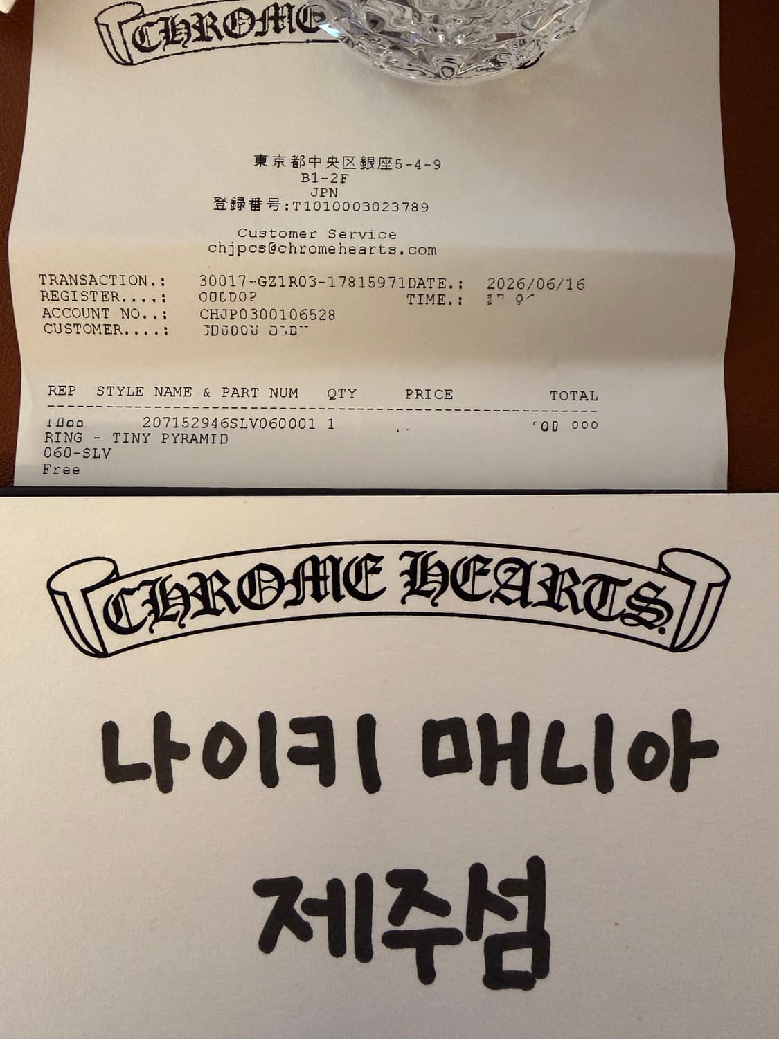 [US6] 크롬하츠 타이니 피라미드링 상품이미지7
