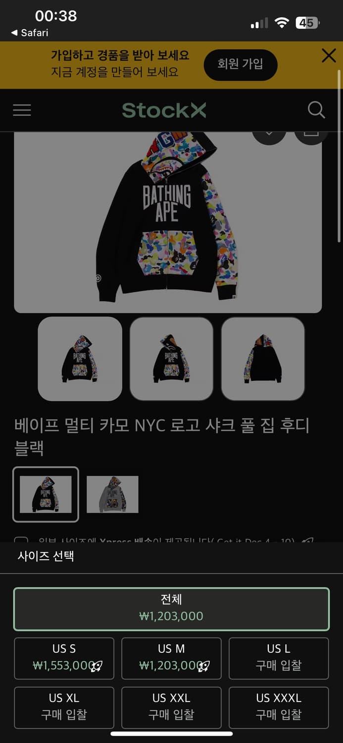 베이프 NYC 샤크후드 상품이미지8